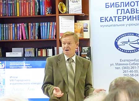 Выступление на