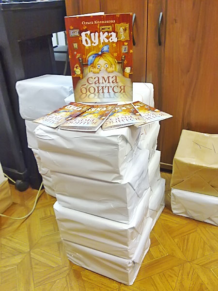 Тираж книги
