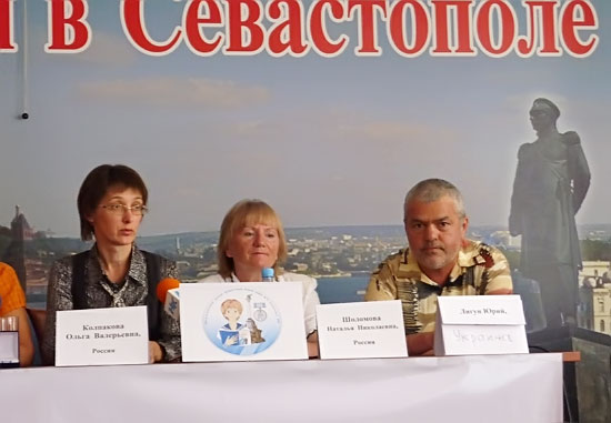 Международная литературная детская премия имени В.П.Крапивина