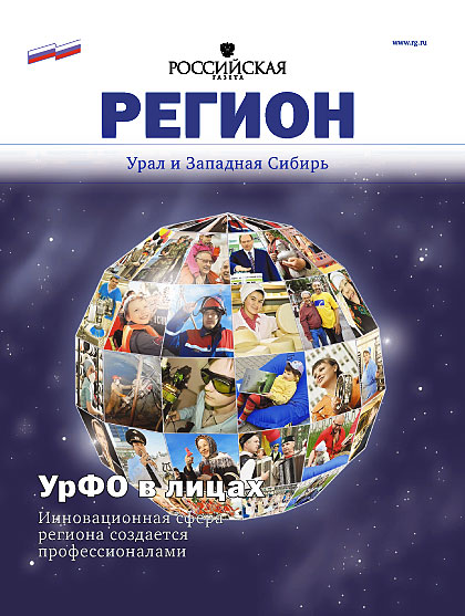 Специальный выпуск