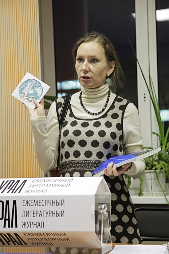 Надежда Колтышева - один из авторов сборника, сотрудник Журнала Урал